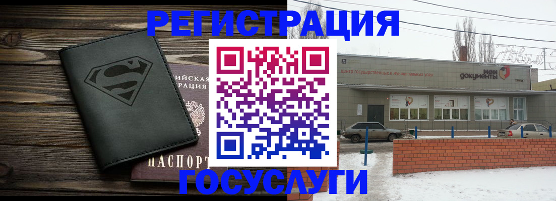 временная регистрация по месту пребывания в Щёлково